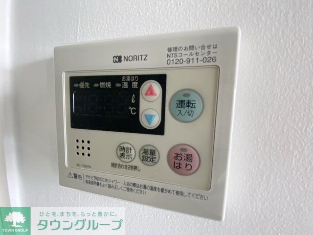 その他設備　設備