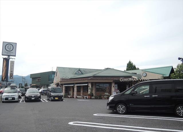 飲食店　グルマンヴィタル パンの森 垂井本店（飲食店）まで677m