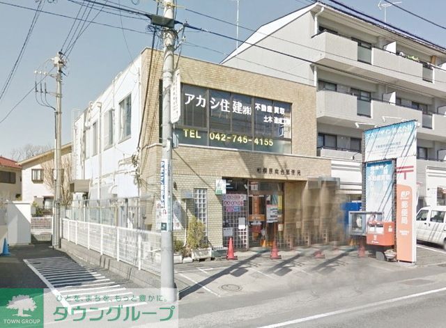 郵便局　相模原南台郵便局（郵便局）まで398m