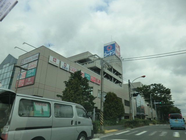 スーパー　湘南とうきゅう（スーパー）まで472m