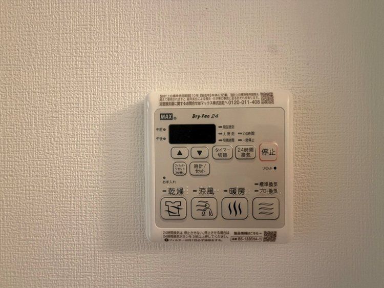 その他設備　物件画像