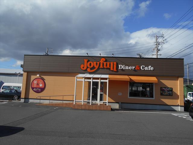 飲食店　ジョイフル四日市野田店（飲食店）まで225m