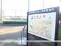 公園　岡野公園（公園）まで150m
