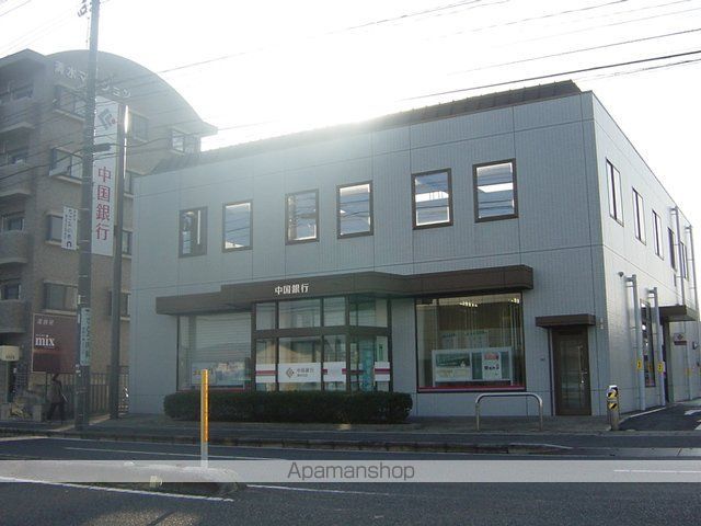 その他　中国銀行清水支店（その他）まで969m