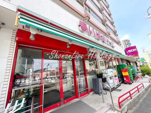 スーパー　まいばすけっと　横浜峰沢町店（スーパー）まで353m