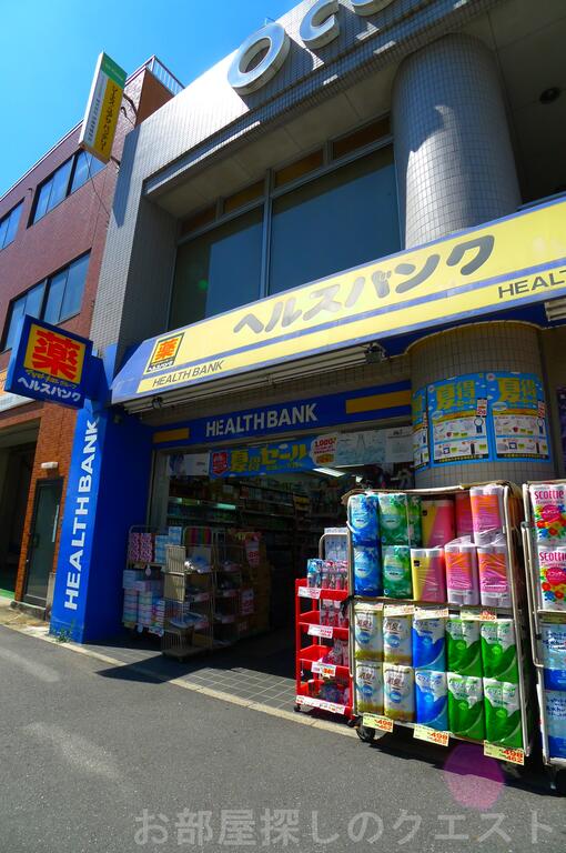 ドラックストア　ヘルスバンク鶴舞店（ドラッグストア）まで376m