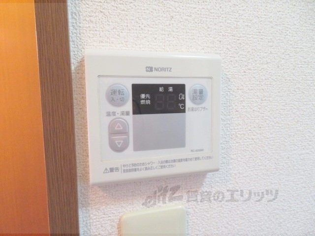 その他設備　給湯器リモコン