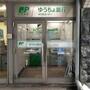 銀行　ゆうちょ銀行大阪支店京都産業大学内出張所（銀行）まで2853m