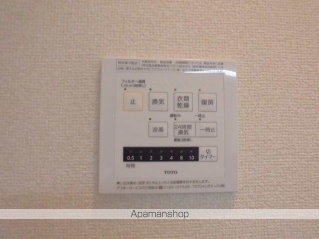 その他部屋・スペース　その他部屋・スペース