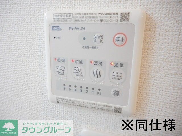 バス・シャワールーム