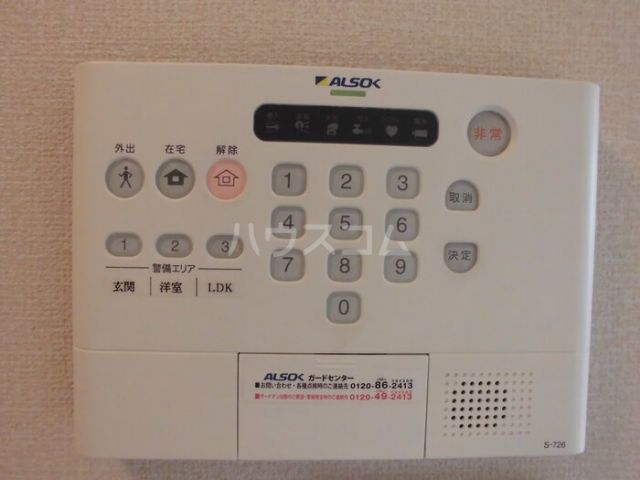 セキュリティ