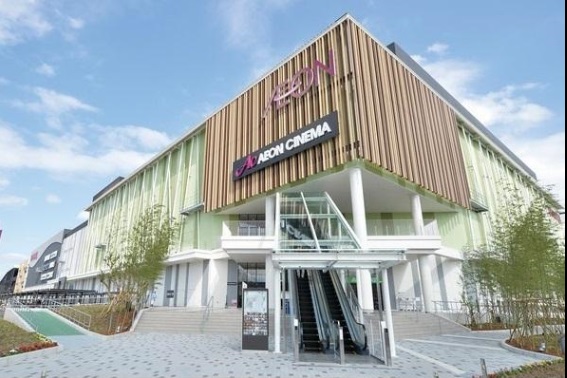 スーパー　イオンモール京都桂川店（スーパー）まで1927m