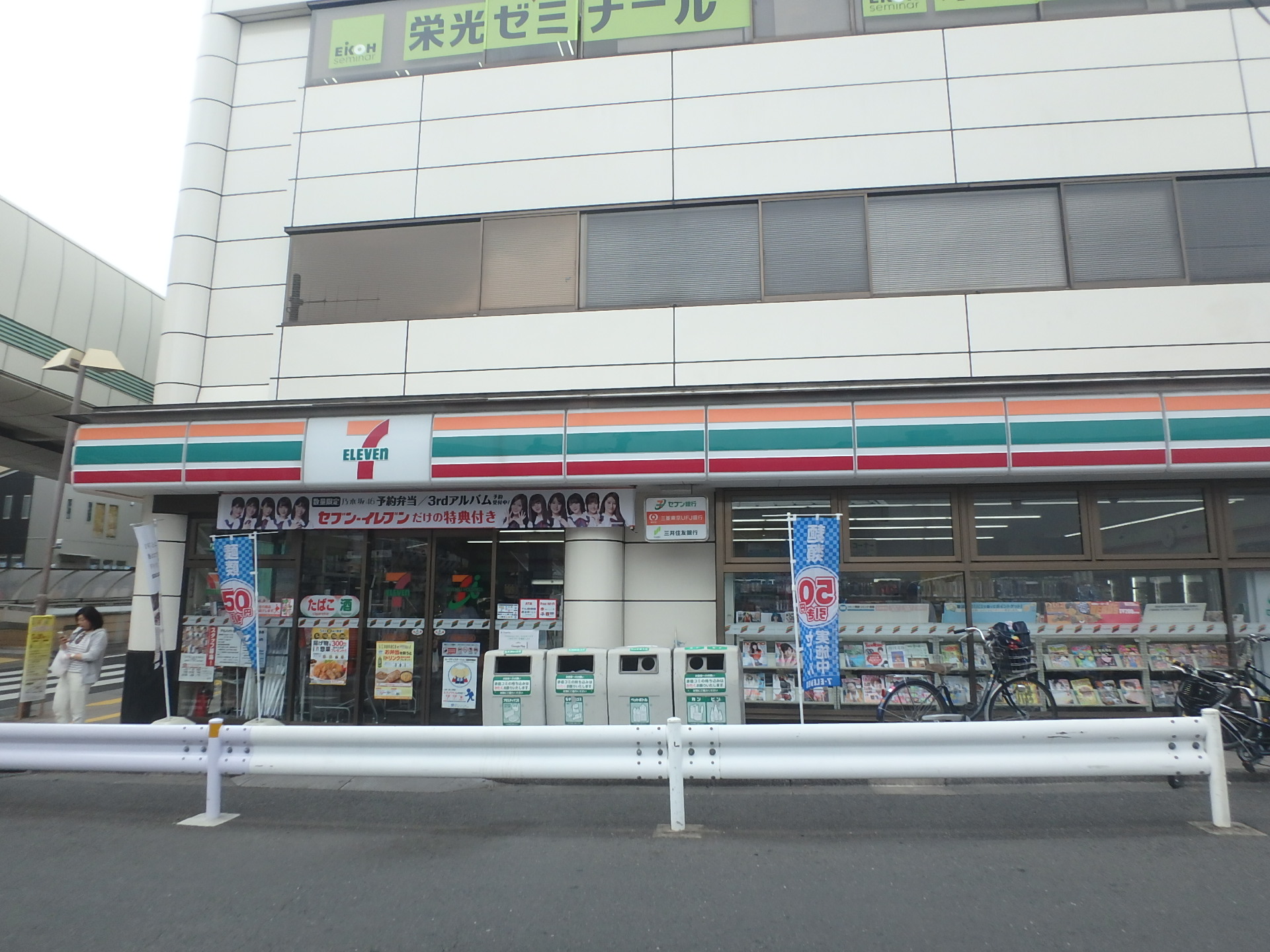 コンビニ　セブンイレブン井荻駅北口店（コンビニ）まで443m