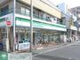 コンビニ　ファミリーマート（コンビニ）まで253m