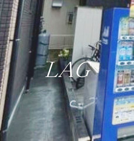 その他共有部分　自転車置き場です。