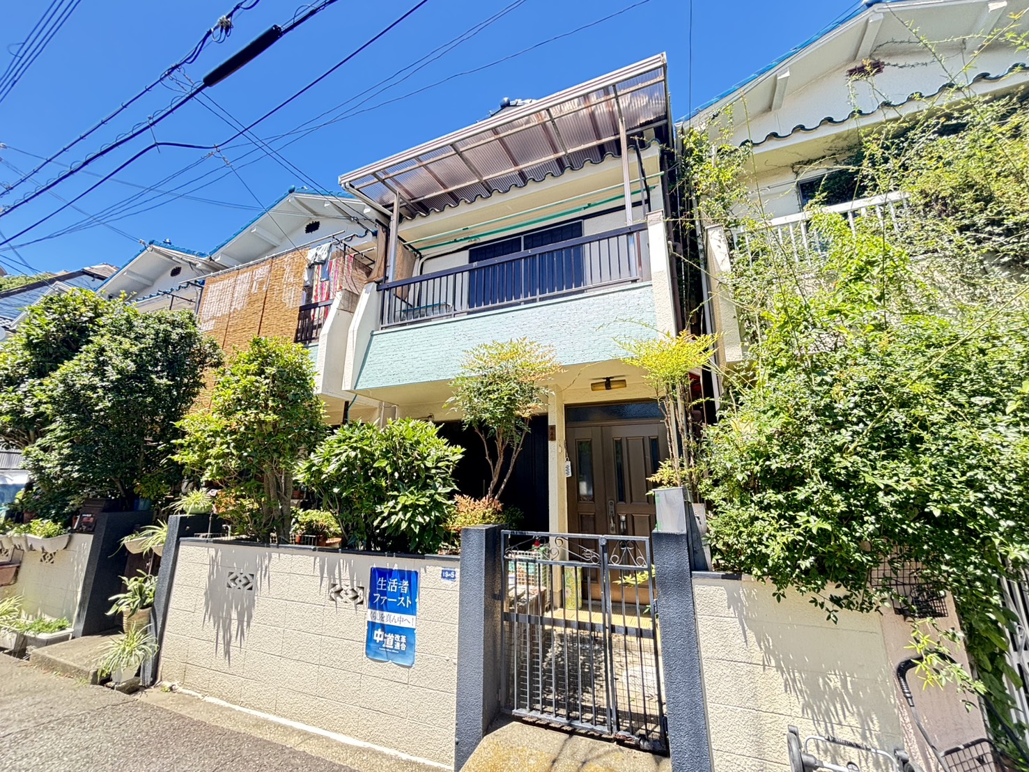 清水が丘1丁目テラスハウス