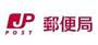 郵便局　岡山白石郵便局（郵便局）まで864m