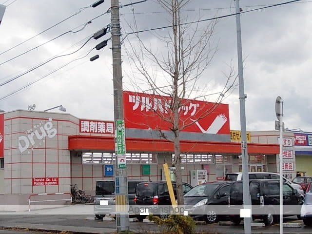 ドラックストア　ツルハドラッグ東通店（ドラッグストア）まで1016m