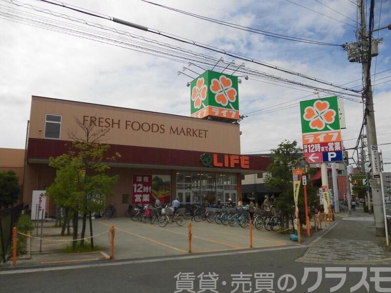 スーパー　ライフ三津屋店（スーパー）まで1615m