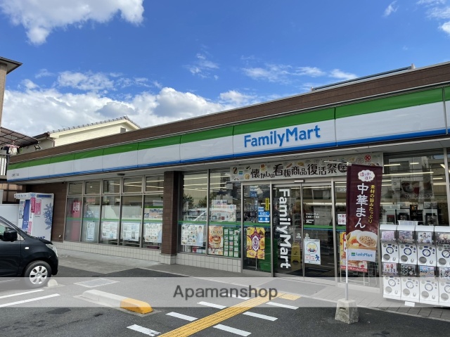 コンビニ　ファミリーマート（コンビニ）まで410m