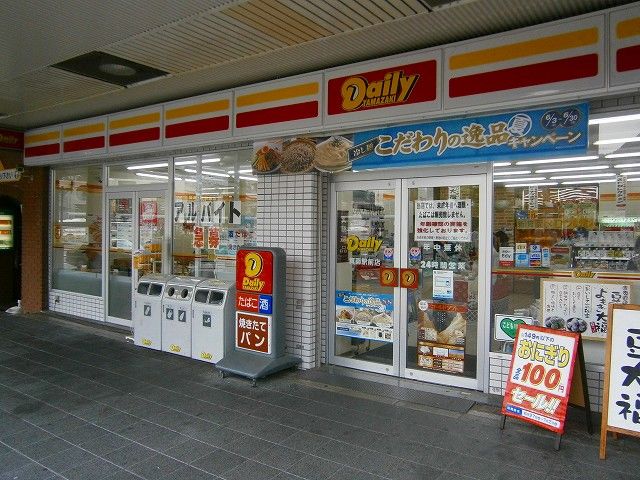 コンビニ　デイリーヤマザキ箕面駅前店（コンビニ）まで346m
