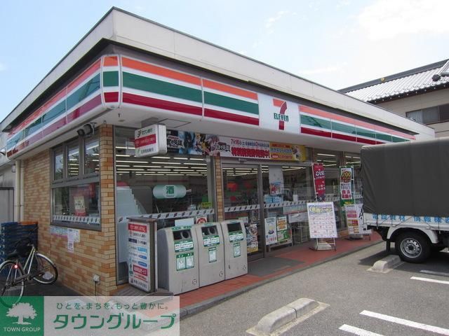 コンビニ　セブンイレブン（コンビニ）まで600m