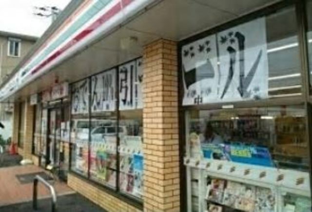 コンビニ　セブンイレブン市川二俣1丁目店（コンビニ）まで875m