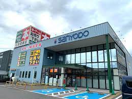 その他　三洋堂書店 清洲店（その他）まで1032m