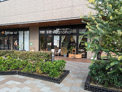 スーパー　デイリーカナートイズミヤ 新中条店（スーパー）まで845m
