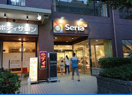 その他　セリア　松屋町店（その他）まで372m