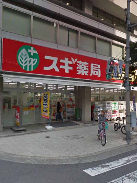 ドラックストア　スギ薬局瓦屋町店（ドラッグストア）まで449m