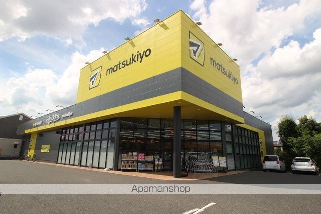ドラックストア　マツモトキヨシ奥田南店（ドラッグストア）まで392m