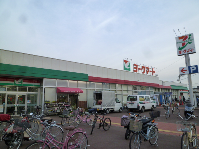 スーパー　ヨークマート厚木妻田店（スーパー）まで1350m