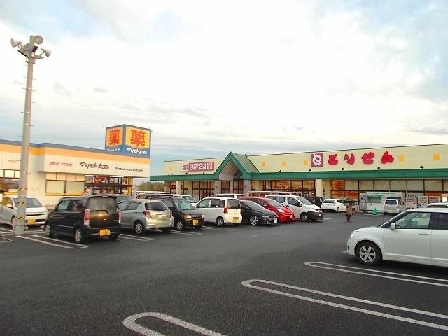 スーパー　とりせん平和町店（スーパー）まで370m