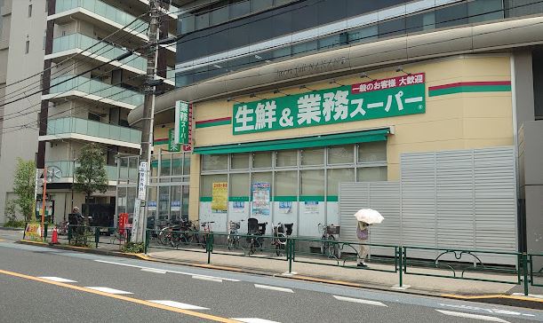 スーパー　業務スーパー東中野店（スーパー）まで1048m