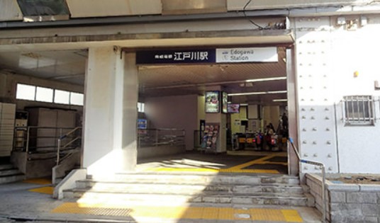 その他　江戸川（その他）まで1254m