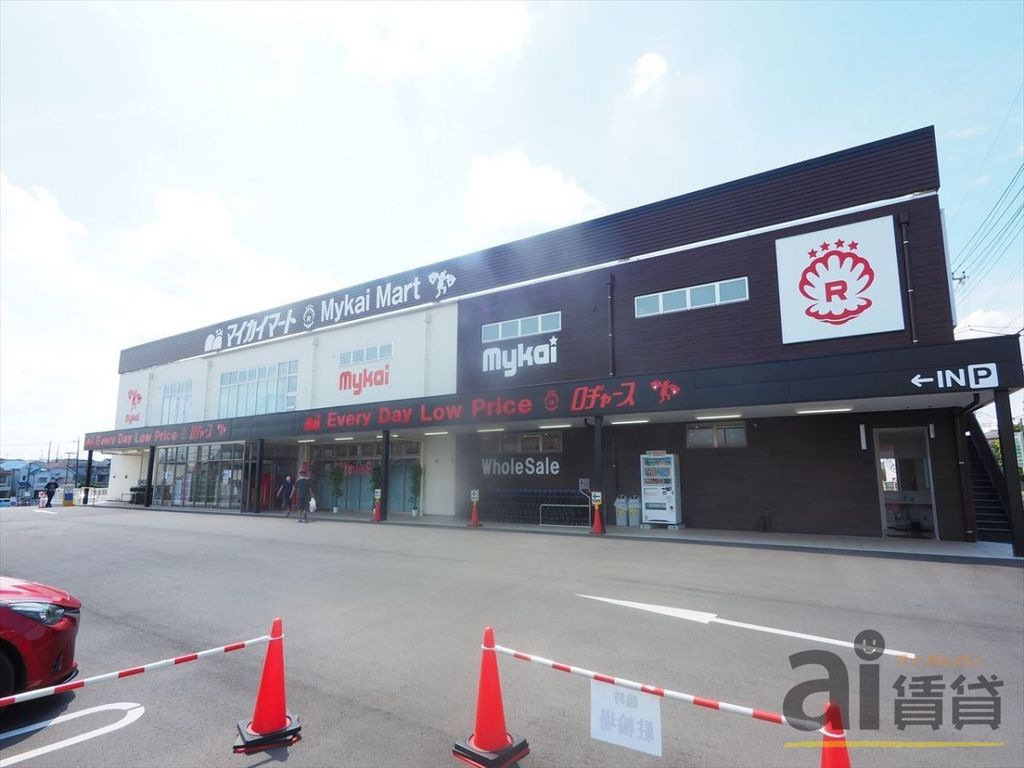 スーパー　マイカイマート 東所沢店（スーパー）まで1000m