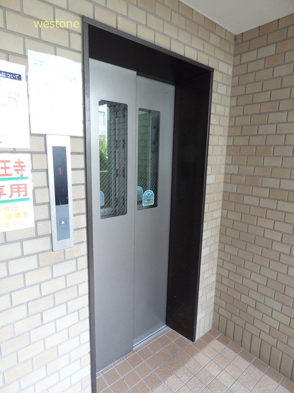 その他共有部分　エレベーター付きマンション