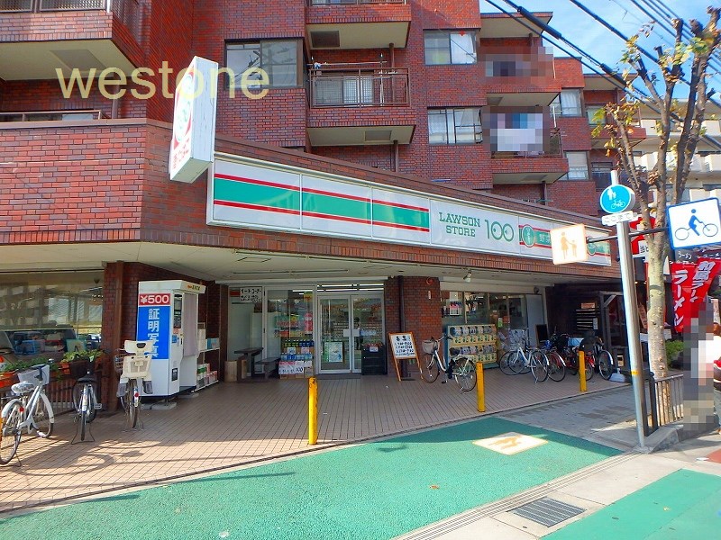 コンビニ　ローソンストア100尼崎御園店（コンビニ）まで581m