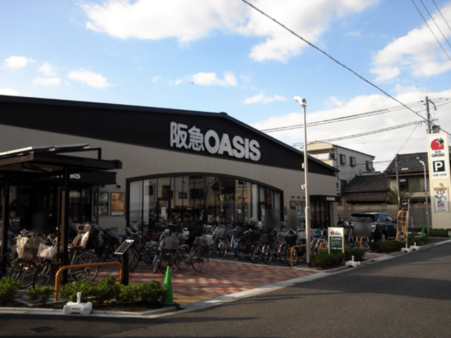 スーパー　阪急オアシス西田辺店（スーパー）まで575m