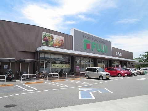 スーパー　フジ中吉野店（スーパー）まで881m