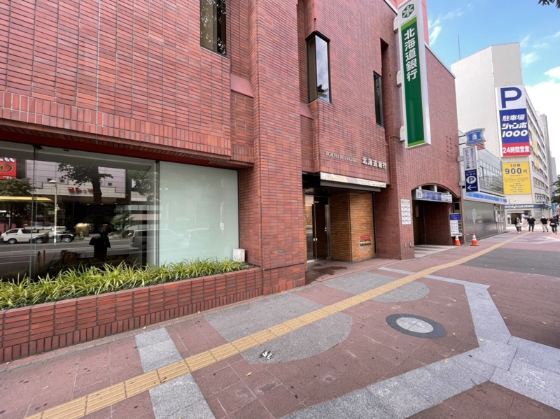 銀行　北海道銀行薄野支店（銀行）まで157m