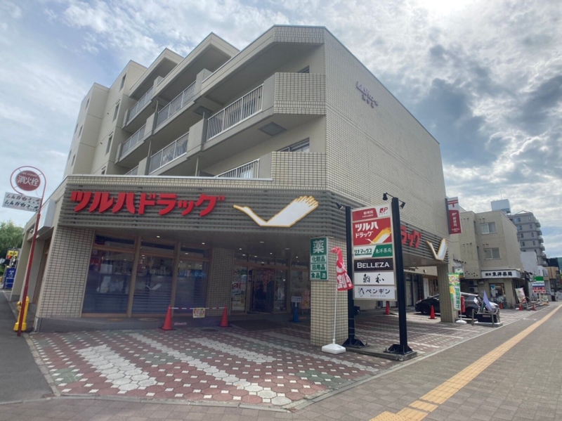 郵便局　札幌円山郵便局（郵便局）まで267m
