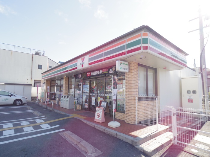 コンビニ　セブンイレブン宇治開町店（コンビニ）まで350m