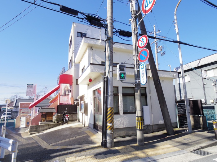 警察署・交番　伊勢田交番（警察署・交番）まで600m
