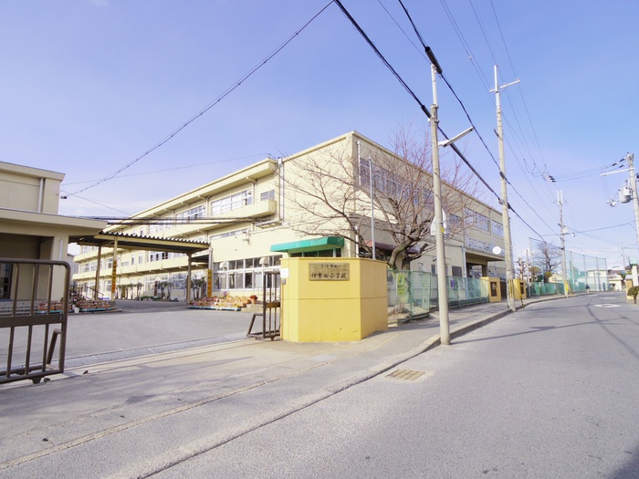小学校　伊勢田小学校（小学校）まで1500m