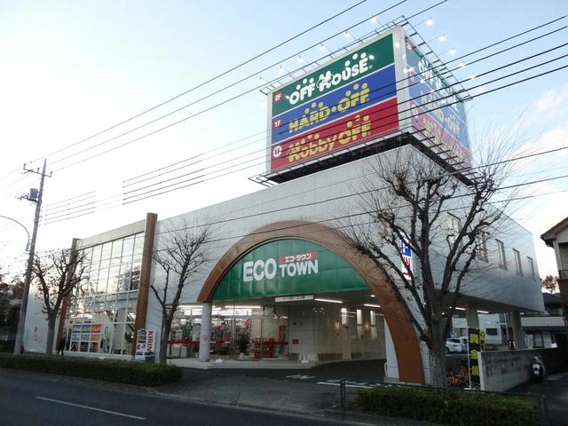 その他　ハードオフ多摩和田店（その他）まで914m