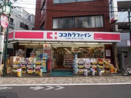 ドラックストア　ココカラファイン 代々木上原店（ドラッグストア）まで216m