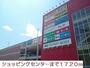 ショッピングセンター　大野モール（ショッピングセンター）まで1720m