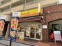 その他　ほっかほっか亭 豊中浜店（その他）まで199m